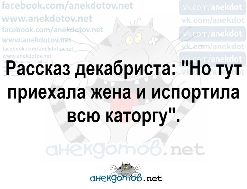 Анекдоты