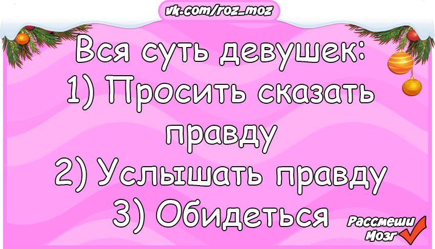 Хорошие анекдоты