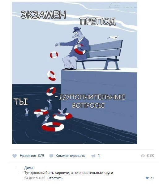 Хорошие анекдоты