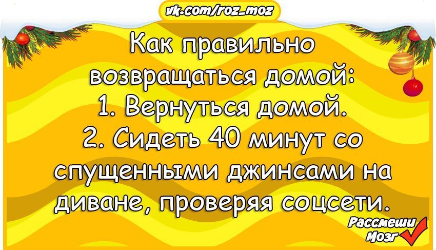 Шикарный юмор