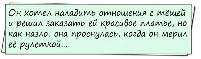 Анекдот о фантазиях жены
