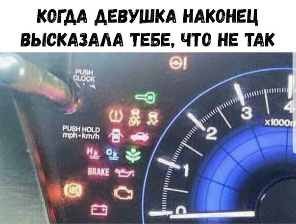 Анекдоты