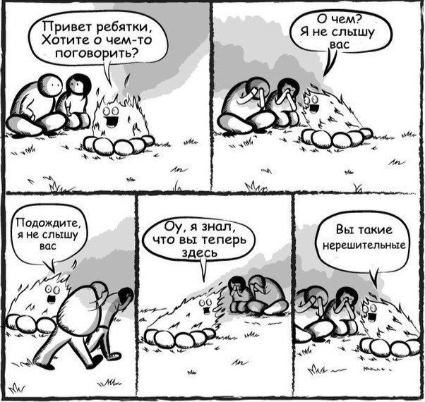 Крутые анекдоты