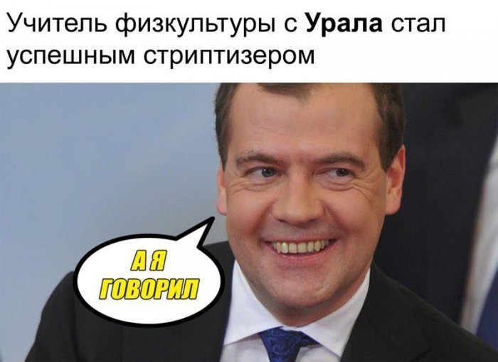 Анекдоты