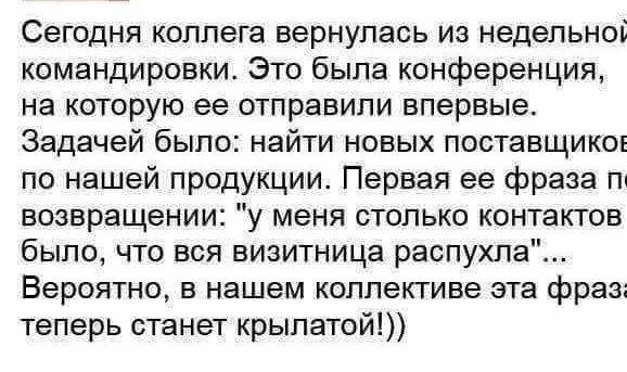 Крутой юмор