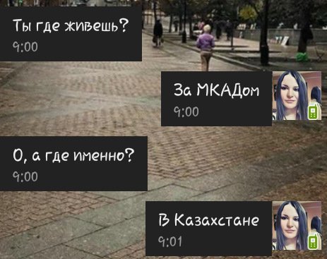 Анекдот про любопытного посетителя