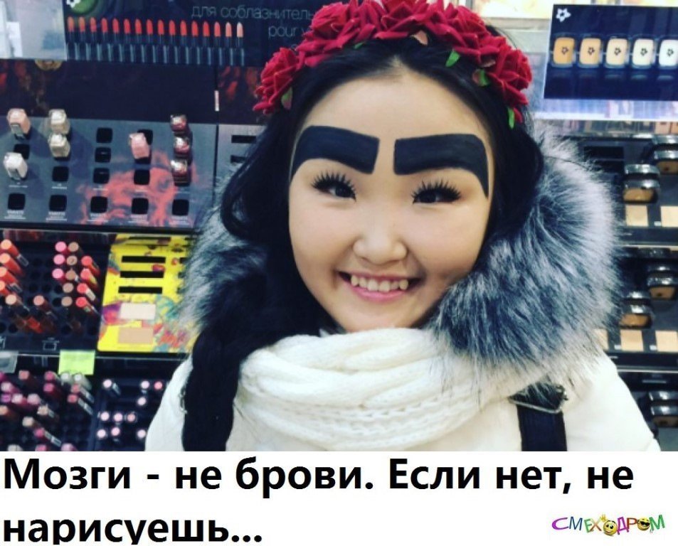 Крутой юмор