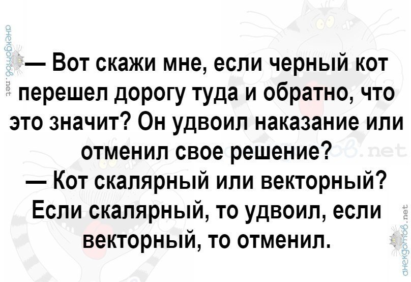 Отличные анекдоты