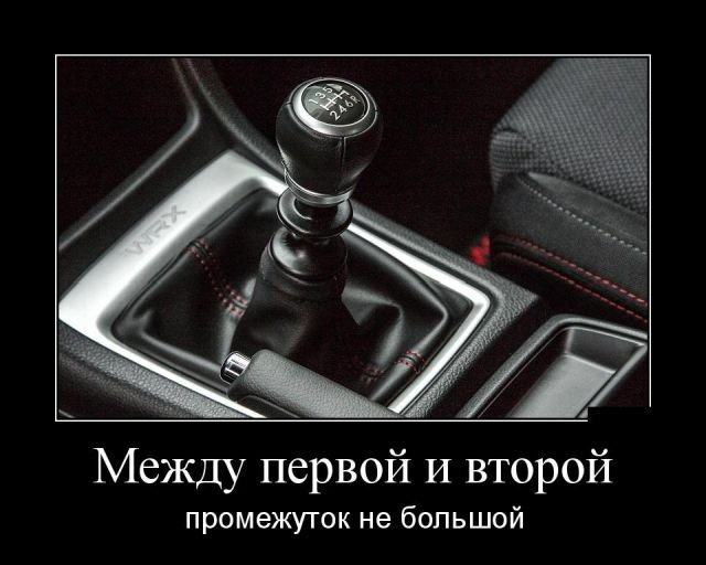 Анекдоты