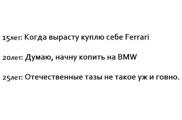 Смешные анекдоты
