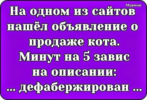 Крутая подборка