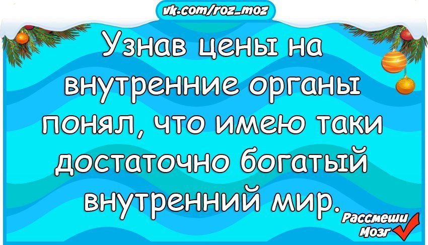 Отличные анекдоты