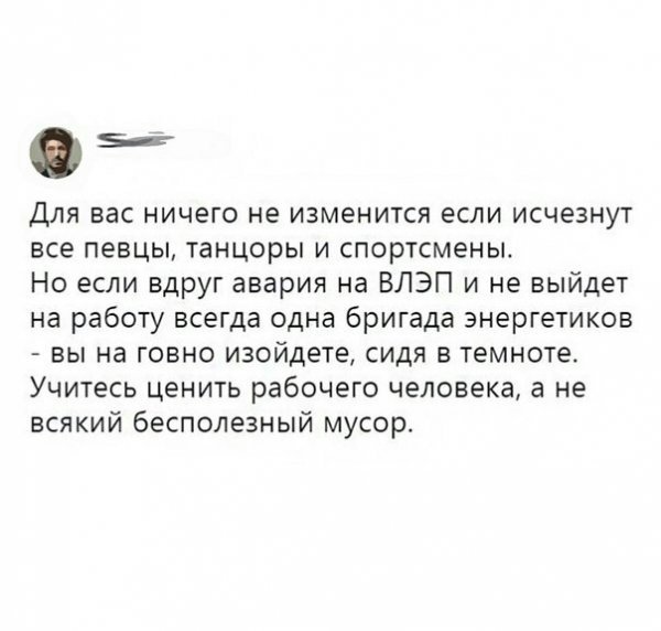 Анекдоты дня