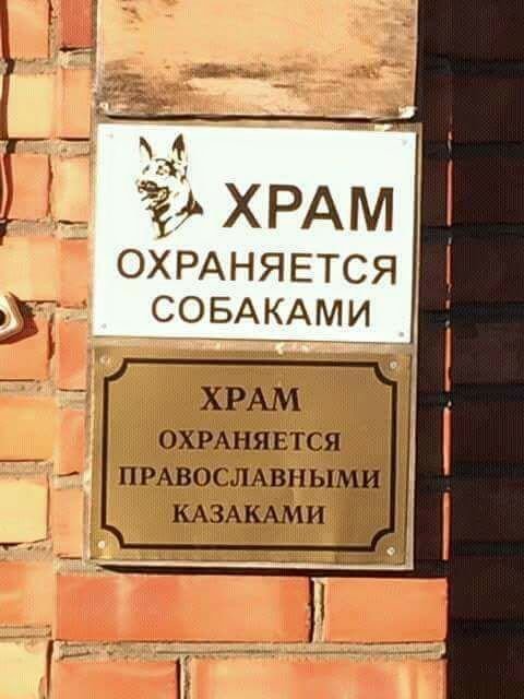 Отличные анекдоты
