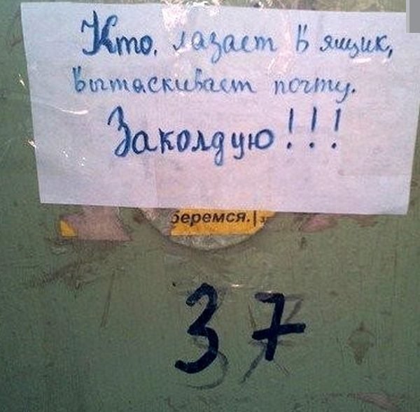 Крутые анекдоты