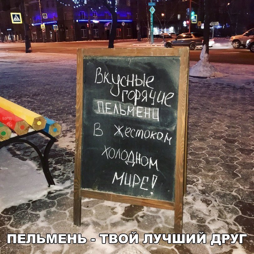 Анекдоты про строгого мужа