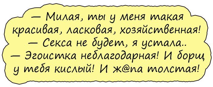 Отличные анекдоты