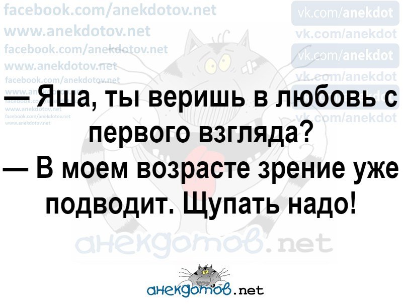 Убойный юмор