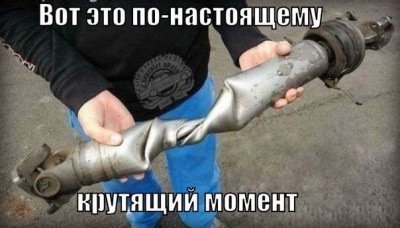 Анекдоты