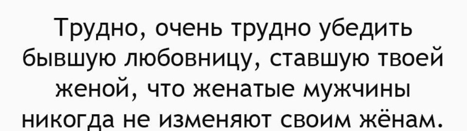 Анекдоты