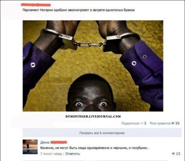 Анекдоты