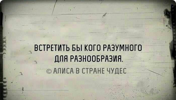 Анекдоты