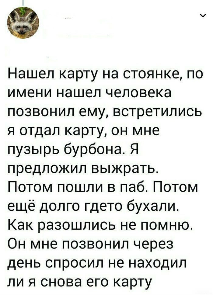 Анекдоты