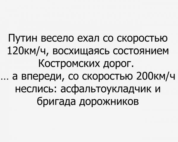 Веселые анекдоты
