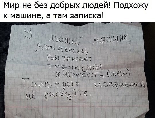 Отличный юмор