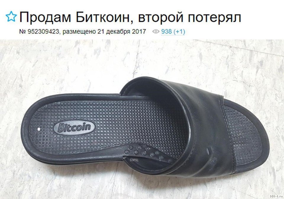 Анекдоты