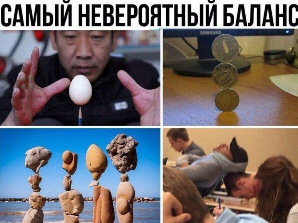 Анекдоты