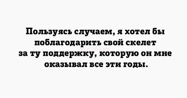 Отличные анекдоты