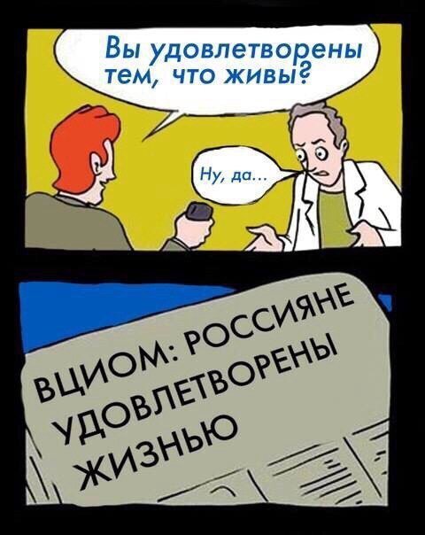 Анекдоты