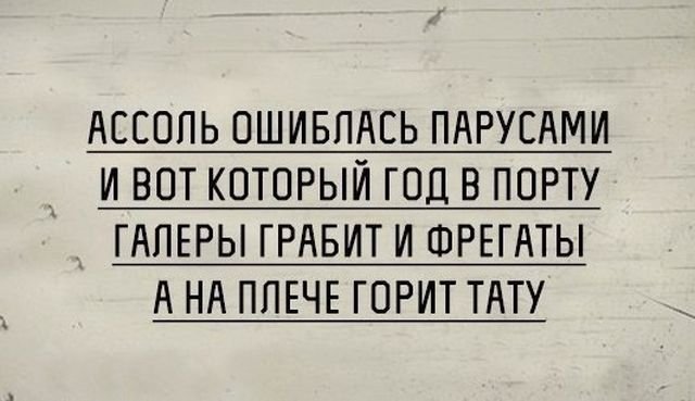 Смешные анекдоты