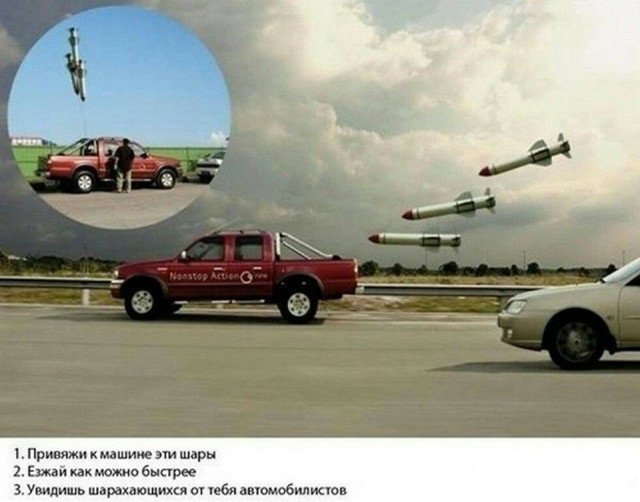 Анекдоты