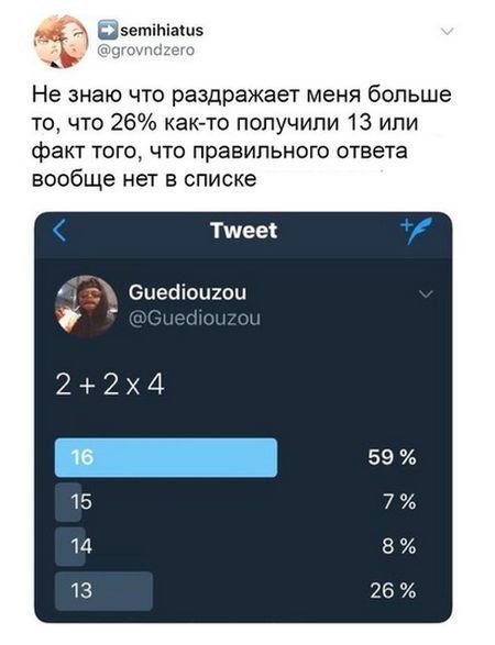 Анекдоты