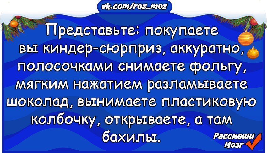 Анекдоты