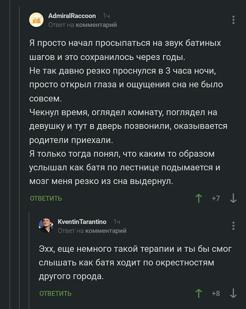 Отличный анекдоты про шиномонтаж