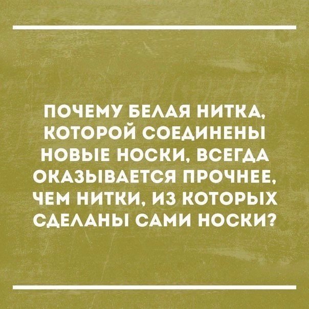 Анекдоты