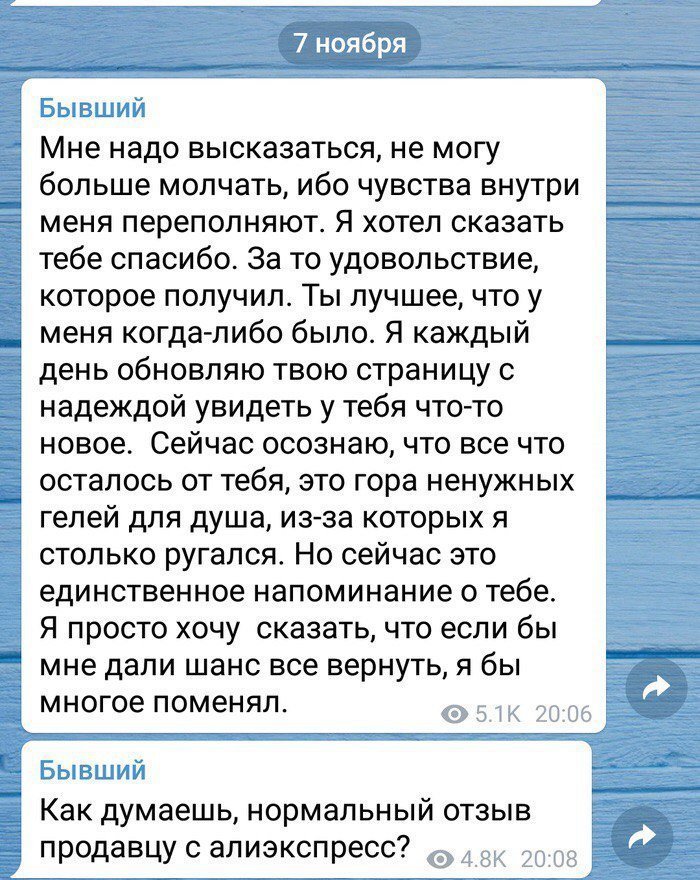 Отличные анекдоты