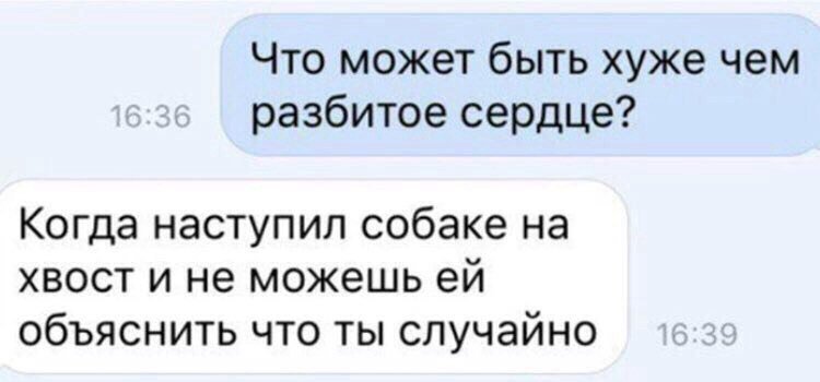 Анекдот про находчивого мужика