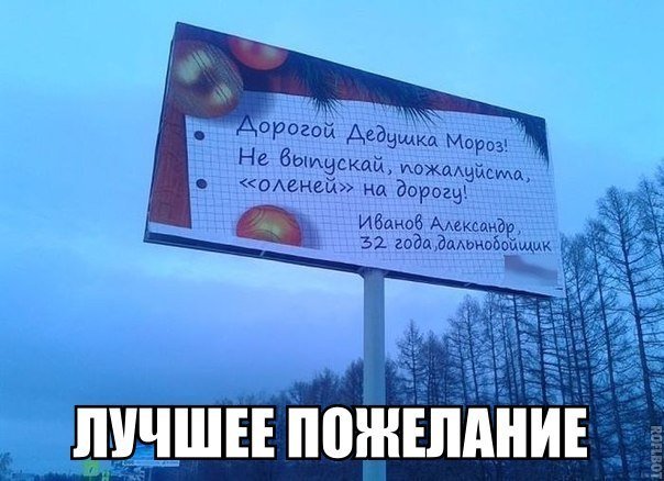 Хорошие анекдоты