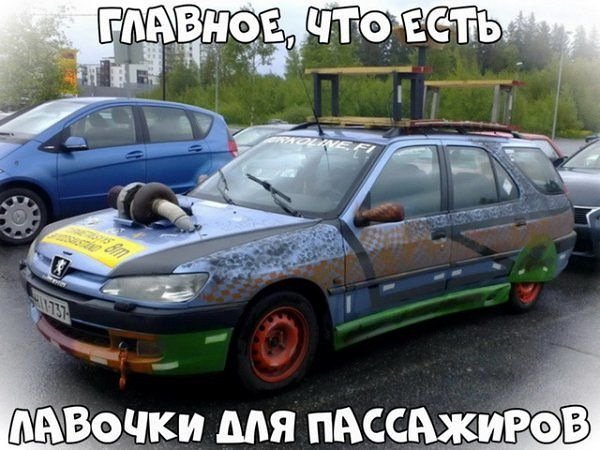 Анекдоты