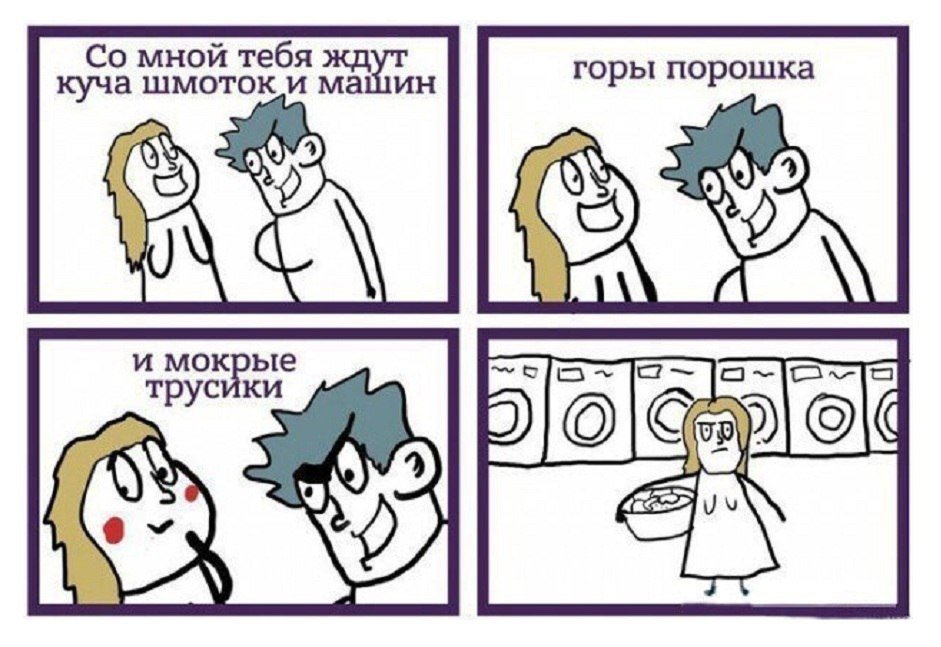 Анекдоты
