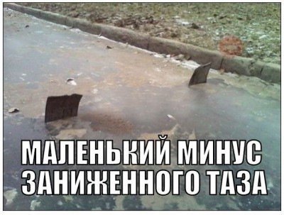 Анекдоты