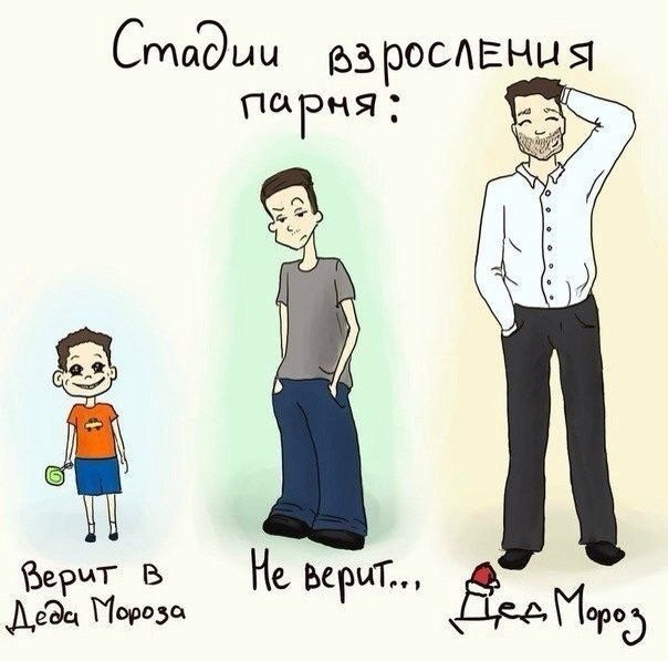 Анекдоты