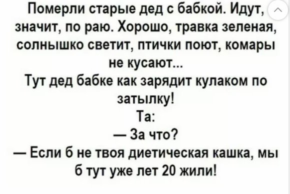 Смешной анекдот про будущего зятя