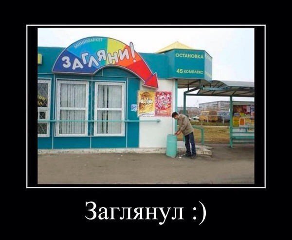 Анекдоты
