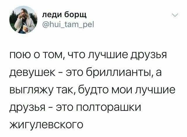Анекдоты
