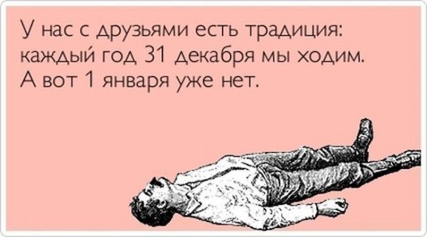 Смешные анекдоты
